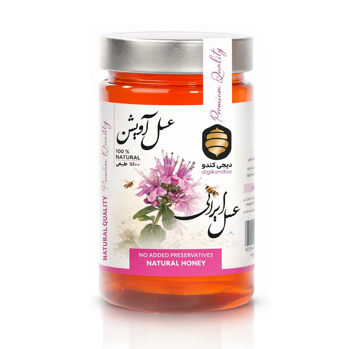thyme-honey عسل آویشن ممتاز دیجی کندو قیمت عسل آویشن